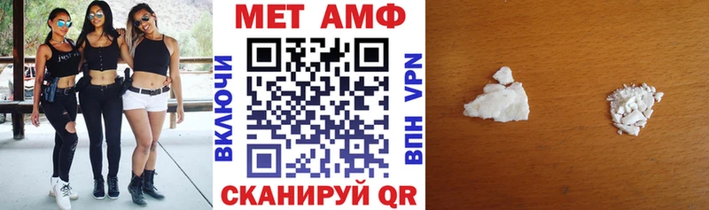 mega зеркало  Березники  Амфетамин 98% 