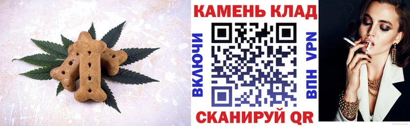 Canna-Cookies конопля  хочу   Березники 