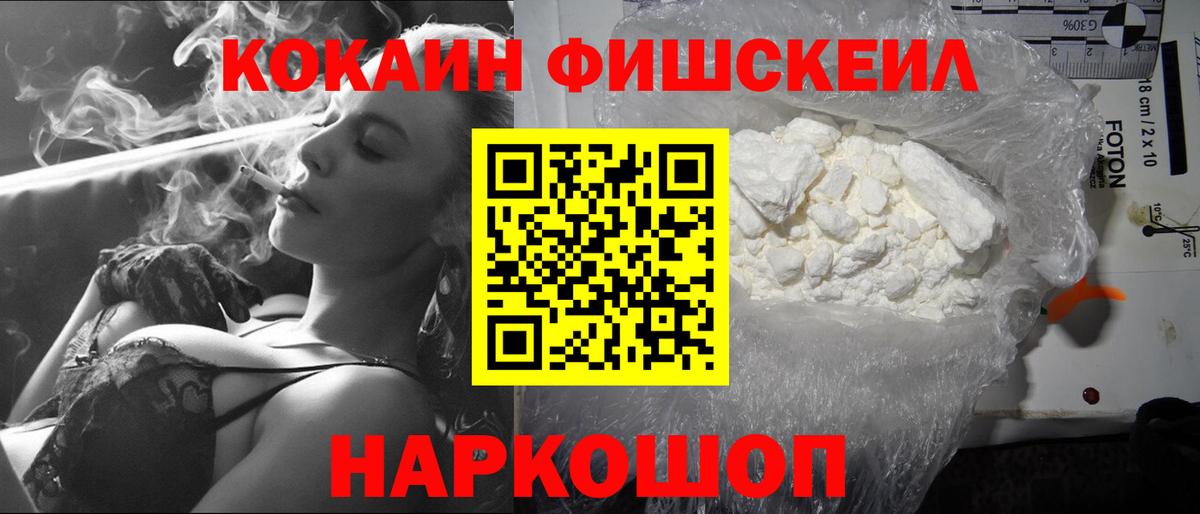 Cocaine 99% Березники