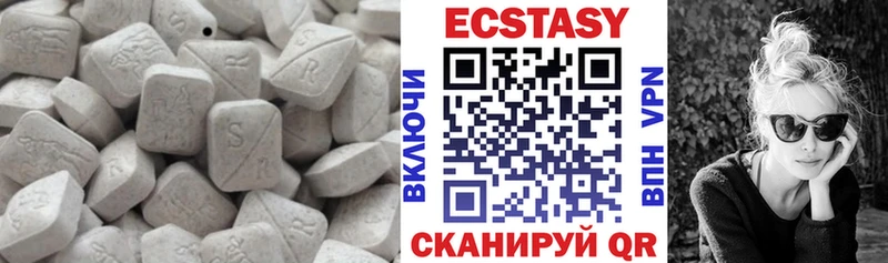 хочу Березники Экстази XTC