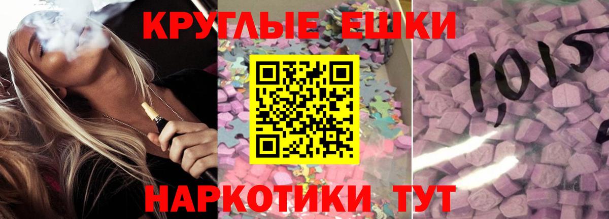 Ecstasy mix  даркнет клад  Березники  Вход с VPN  Ecstasy 280 MDMA  ЭКСТАЗИ 