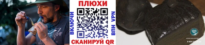 ГАШ Premium  гидра маркетплейс  Березники  как найти  