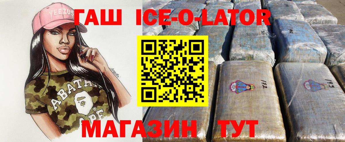 ГАШИШ Cannabis  Гашиш  закладки  ГАШИШ 40% ТГК  Вход с VPN  Березники 