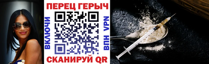 OMG рабочий сайт  купить наркотики сайты  Березники  Героин афганец 