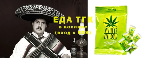 кокаин премиум Алексин