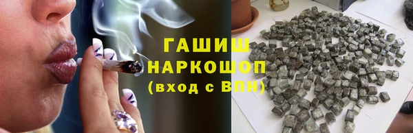 кокаин премиум Алексин