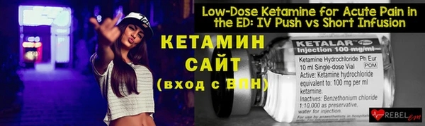 кокаин премиум Алексин