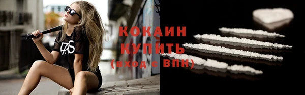 кокаин премиум Алексин