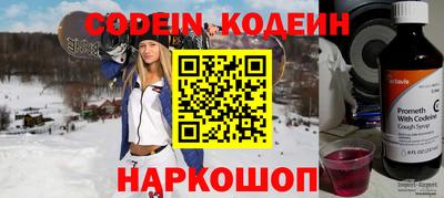 скорость mdpv Апшеронск