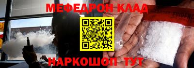 MDMA Аргун