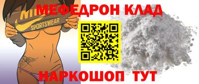 скорость mdpv Апшеронск
