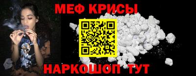 скорость mdpv Апшеронск