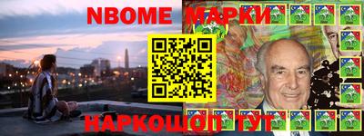 MDMA Аргун