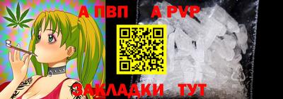 ешки Апрелевка