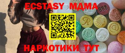 MDMA Аргун
