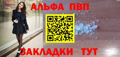 ешки Апрелевка