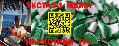 скорость mdpv Апшеронск