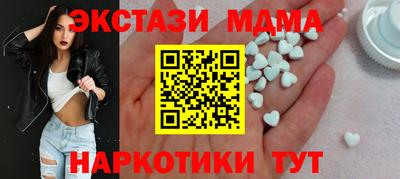 кокаин Балаково