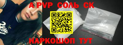 MDMA Аргун