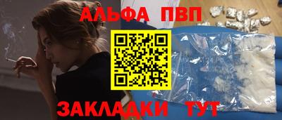 мефедрон мука Балашиха