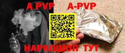 скорость mdpv Апшеронск