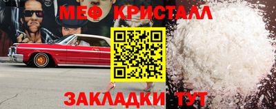 MDMA Аргун