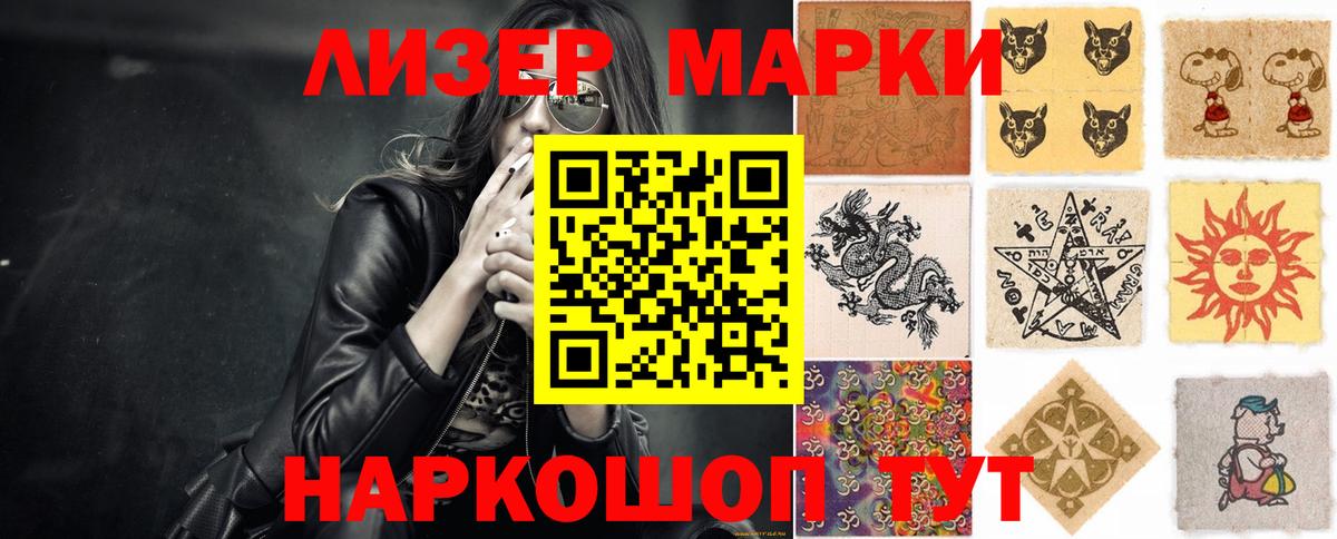Березники  Лсд 25 экстази ecstasy  LSD-25 экстази ecstasy  Вход с VPN 