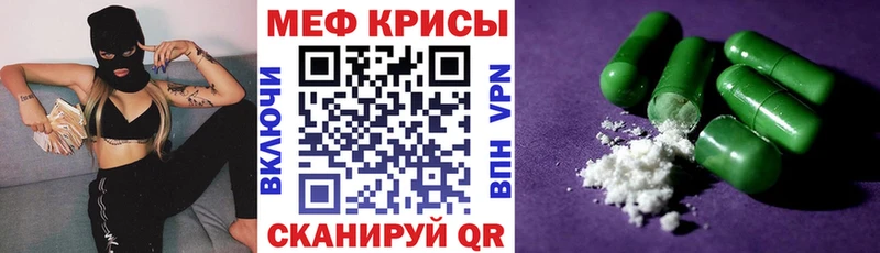 ОМГ ОМГ маркетплейс  продажа наркотиков  Березники  Мефедрон мука 