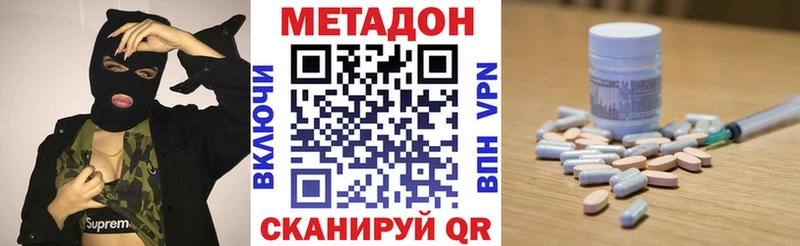 MEGA   Березники  Метадон кристалл 