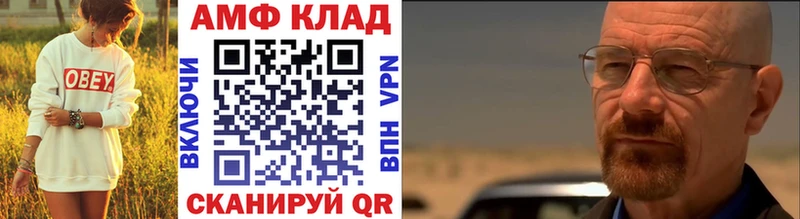 Первитин витя  закладка  Березники 