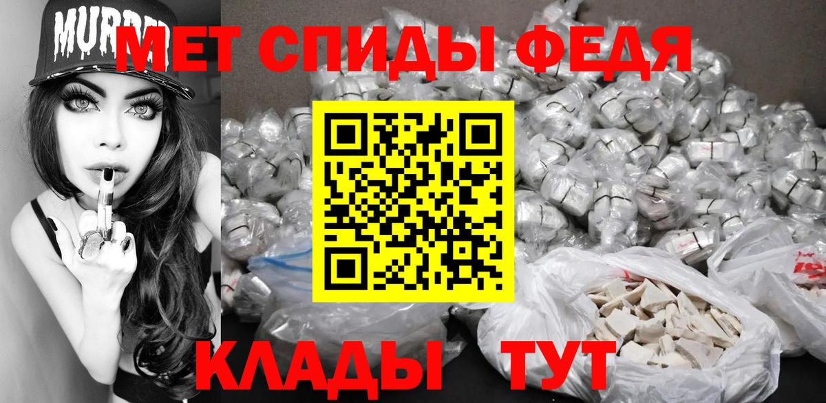 Метамфетамин мет Березники