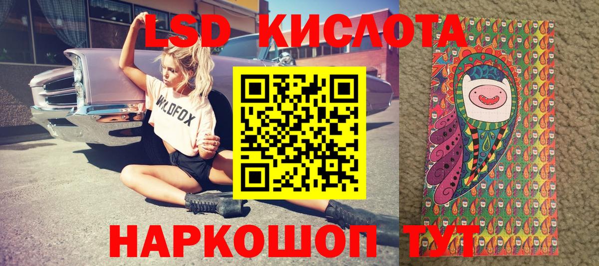 Марки 25I-NBOMe 1500мкг Березники