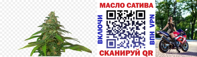 ТГК жижа что такое наркотик Березники