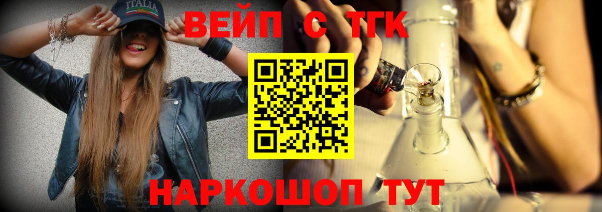 Метамфетамин Березники