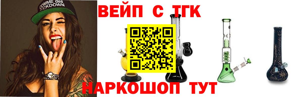 АМФ   Вход с VPN  Гашиш  Мефедрон  Конопля  COCAIN  МЕФ кристаллы  Березники  Кокаин  ГАШИШ  NBOMe 