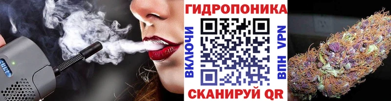 Конопля Ganja OMG маркетплейс Березники