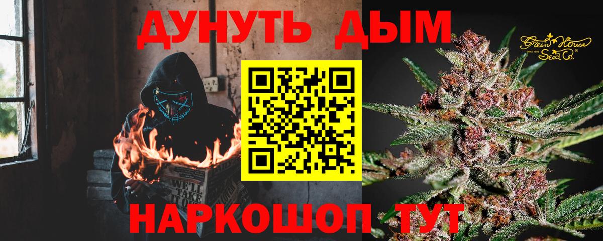 Березники  Бошки Шишки SATIVA & INDICA  МАРИХУАНА сатива  Бошки Шишки Amnesia  Вход с VPN 